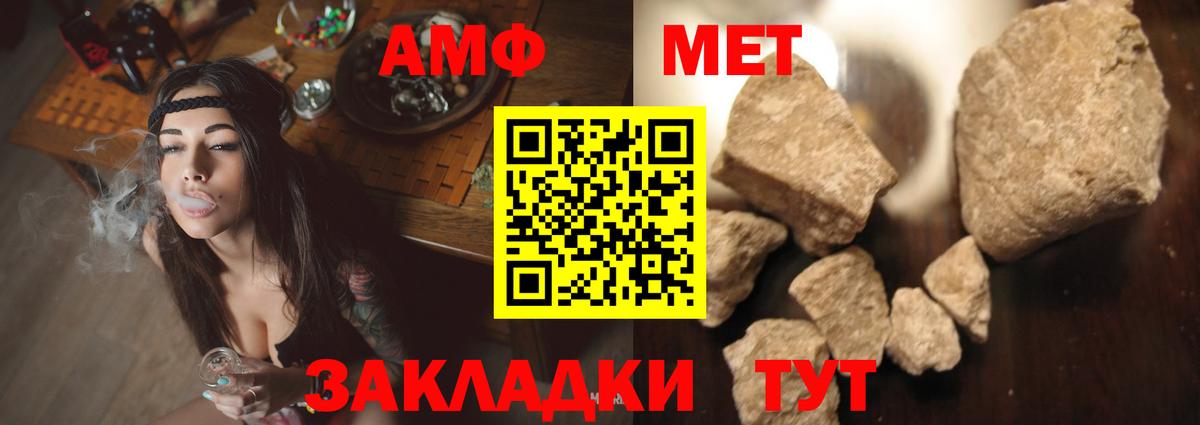 Амфетамин 98%  Вход с VPN  АМФЕТАМИН  Верхняя Пышма 