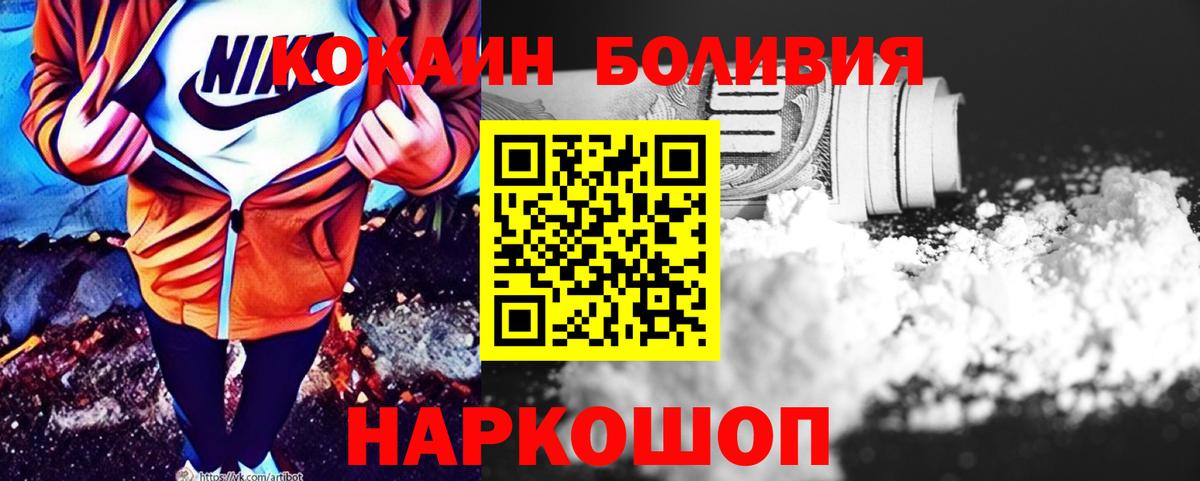 COCAIN 99% Верхняя Пышма