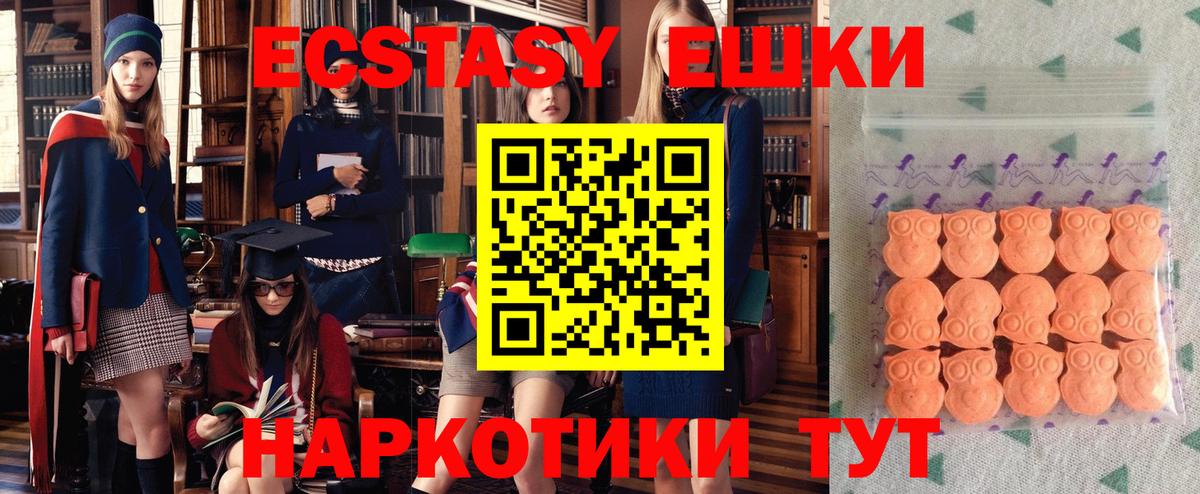 ЭКСТАЗИ бентли  Вход с VPN  ЭКСТАЗИ ешки  Верхняя Пышма 