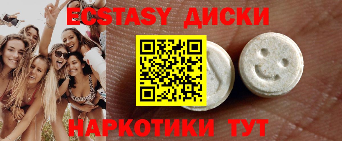 Ecstasy Punisher Верхняя Пышма