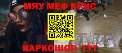трава Анапа