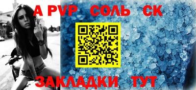 синтетический гашиш Аша