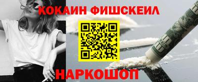 меф Анжеро-Судженск