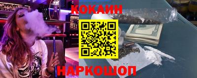 мефедрон VHQ Ангарск