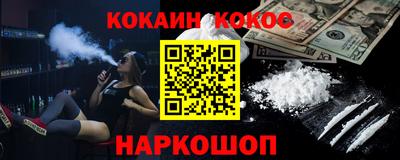 синтетический гашиш Аша