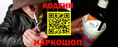 меф Анжеро-Судженск