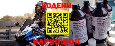 мефедрон VHQ Ангарск