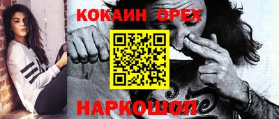 меф Анжеро-Судженск