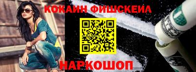 мефедрон VHQ Ангарск