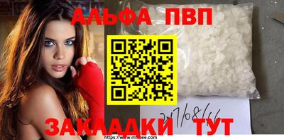меф Анжеро-Судженск