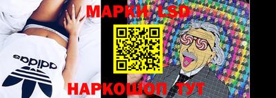 мефедрон VHQ Ангарск