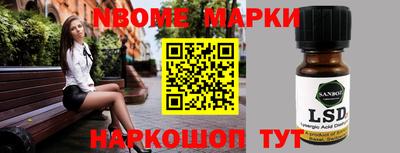 мефедрон VHQ Ангарск
