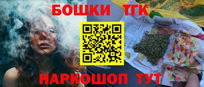 трава Анапа