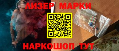 мефедрон VHQ Ангарск