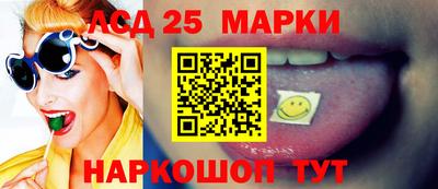 мефедрон VHQ Ангарск