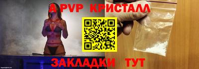 трава Анапа