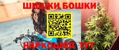 трава Анапа