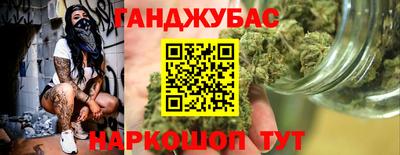 трава Анапа