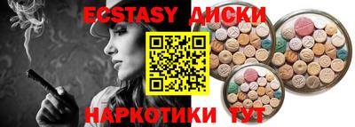 мефедрон VHQ Ангарск
