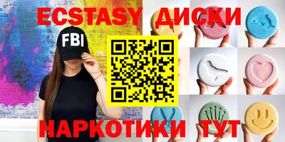 мефедрон VHQ Ангарск