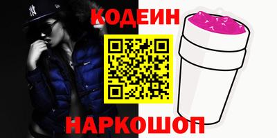 мефедрон VHQ Ангарск