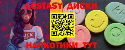 мефедрон VHQ Ангарск