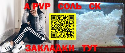 трава Анапа