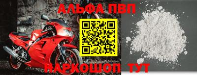 меф Анжеро-Судженск