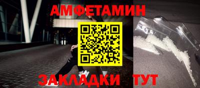 меф Анжеро-Судженск