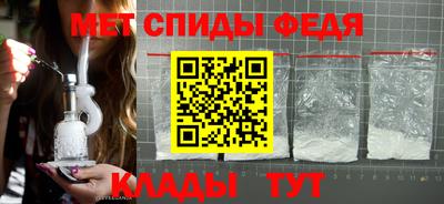 меф Анжеро-Судженск