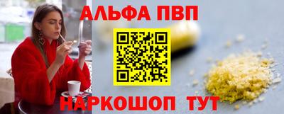 синтетический гашиш Аша