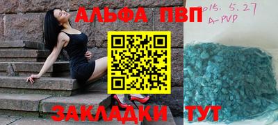синтетический гашиш Аша
