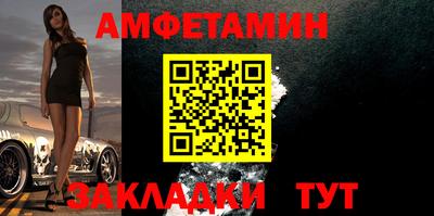трава Анапа