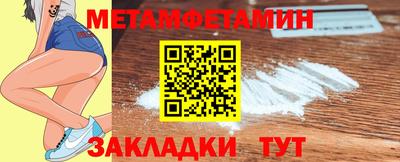 меф Анжеро-Судженск