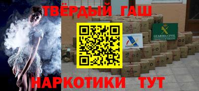 трава Анапа