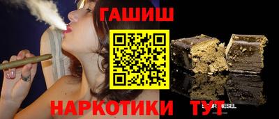 мефедрон VHQ Ангарск