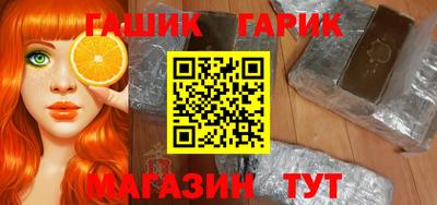 трава Анапа
