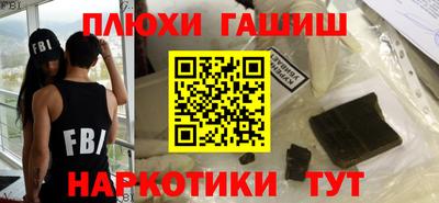 меф Анжеро-Судженск