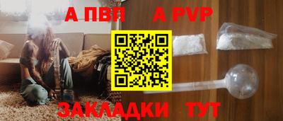 spice Ачхой-Мартан