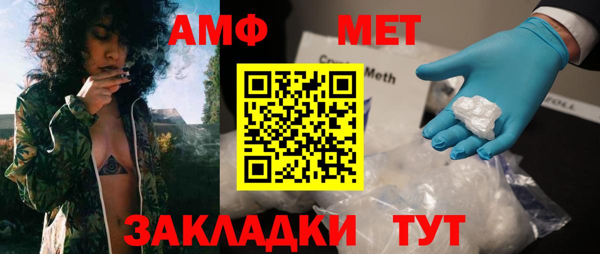 Верхняя Пышма  МЕТАМФЕТАМИН мет  Вход с VPN 