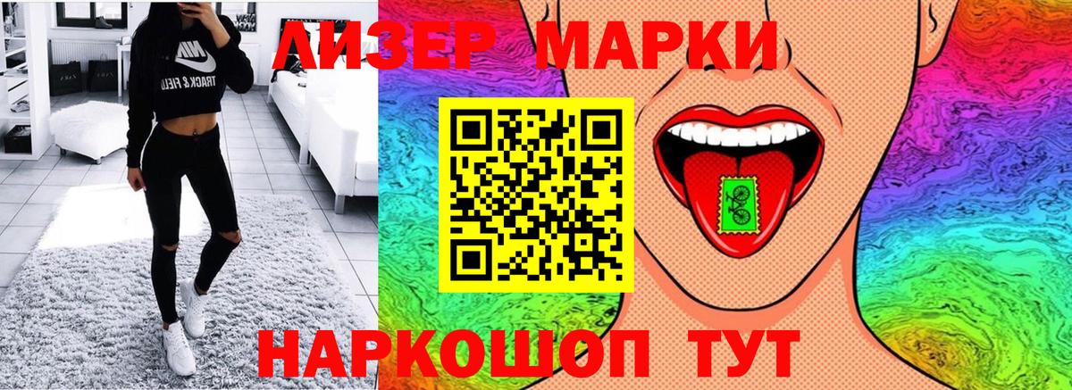 Верхняя Пышма  где найти наркотики  Марки 25I-NBOMe 1,8мг  Вход с VPN  Марки 25I-NBOMe 1,8мг 