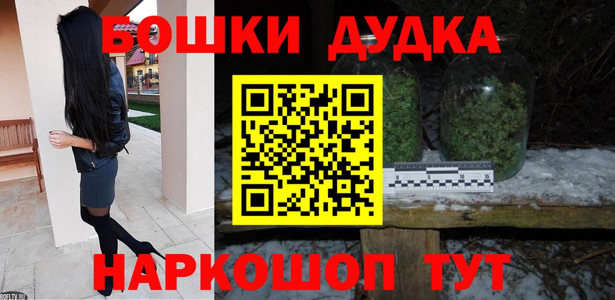 Верхняя Пышма  Шишки марихуана план  Шишки марихуана Amnesia  Вход с VPN 