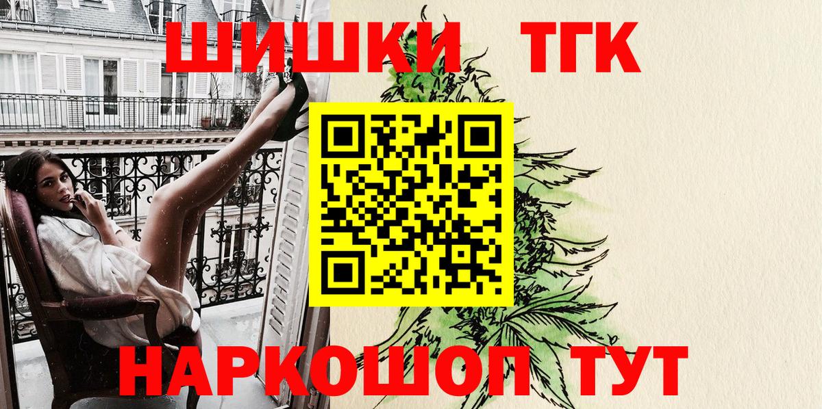 МАРИХУАНА гибрид Верхняя Пышма